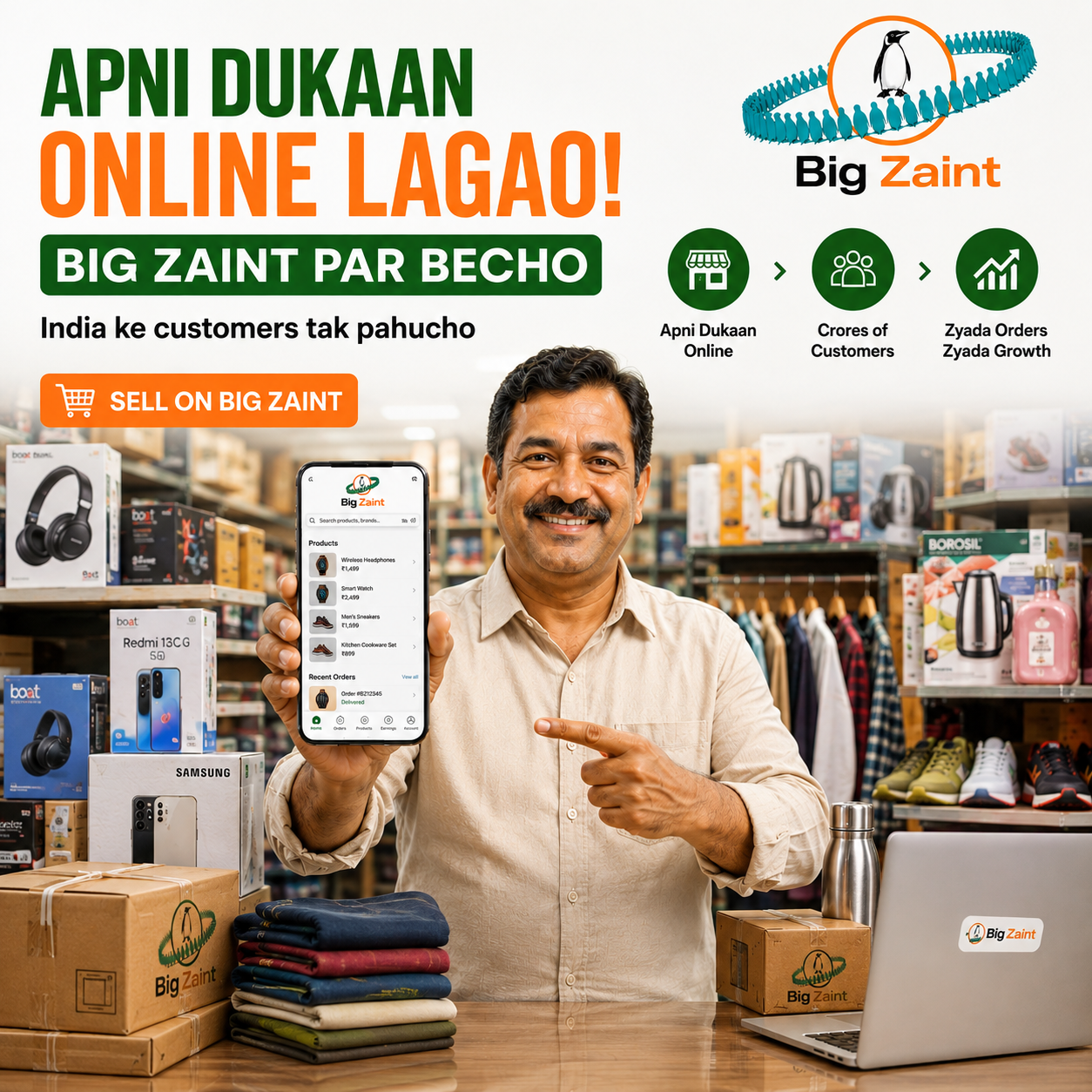 BigZaint seller promotion - Apni dukaan online lagao, Big Zaint par becho